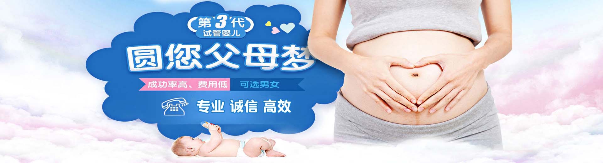 人工供卵代孕助怀推荐咨询哪里找,爱心同志供卵助怀选性别,志愿者代孕推荐渠道哪里能做图片2