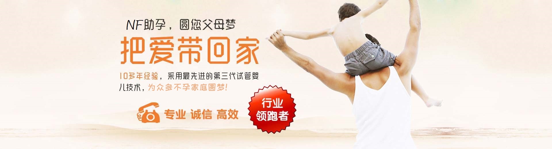 人工供卵代孕助怀推荐咨询哪里找,爱心同志供卵助怀选性别,志愿者代孕推荐渠道哪里能做图片3